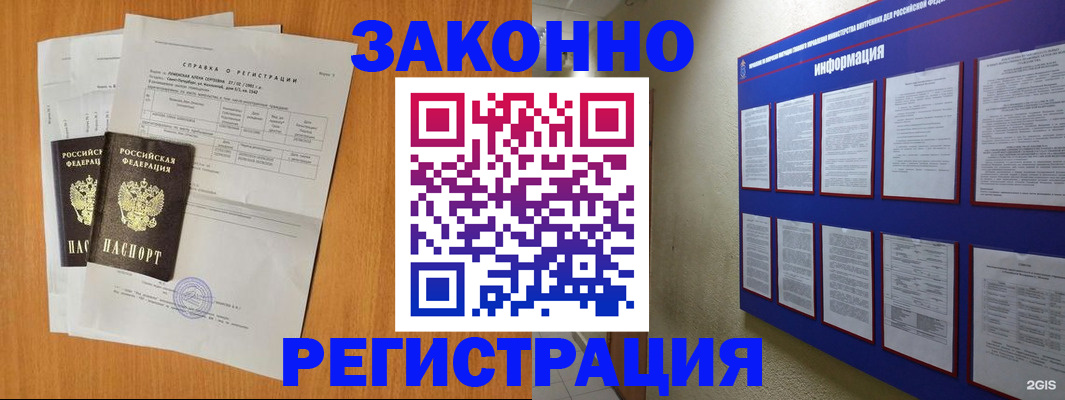 форма 3 в Асбесте