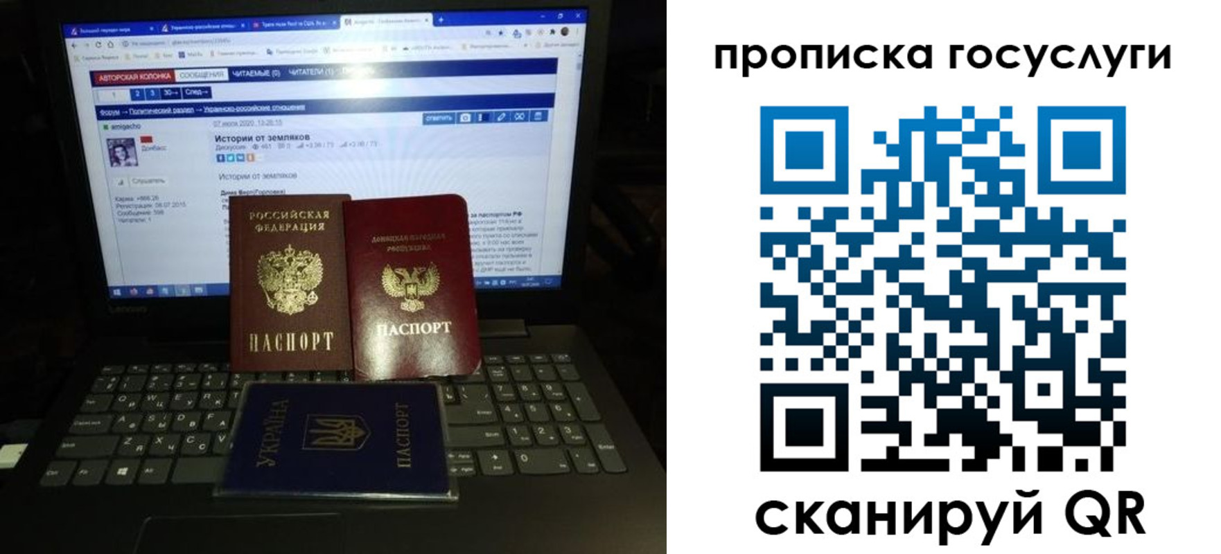 временная регистрация поиск в Асбесте