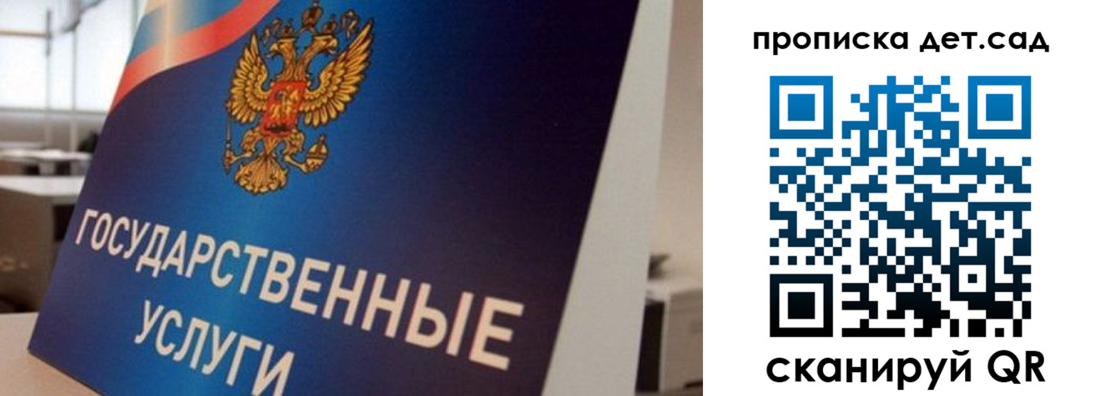 прописка от собственника в Асбесте