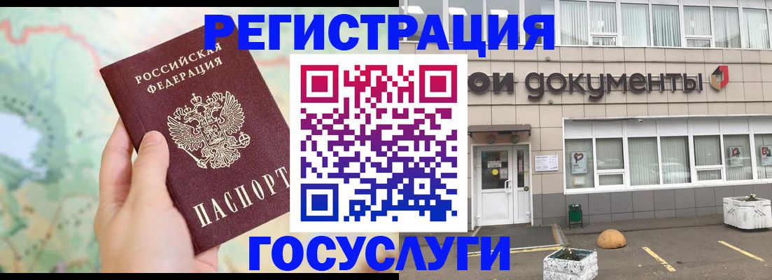 прописка гарантия в Асбесте
